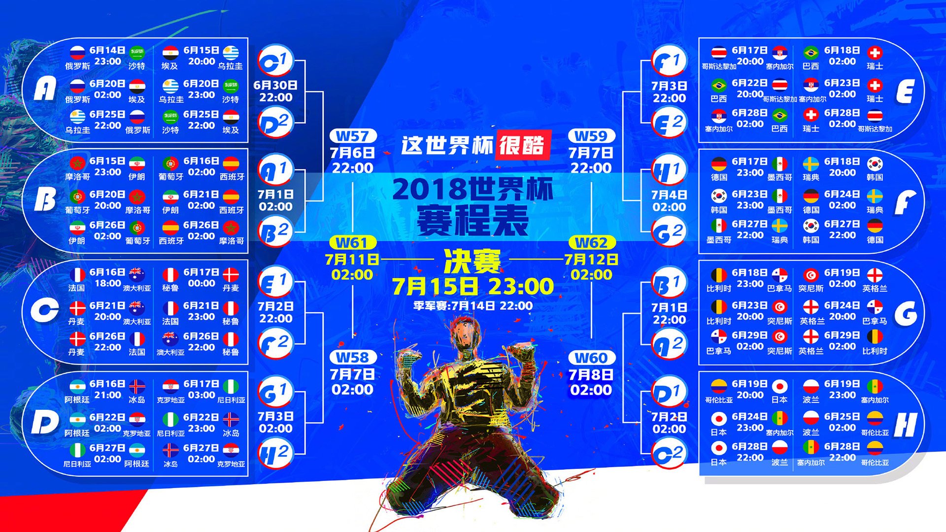 世界自行车山地赛赛段文化传承项目入选国家扶持，山地自行车世界杯